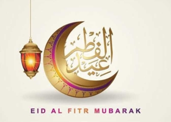 عيد الفطر المبارك 2025