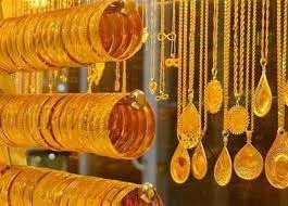 سعر الذهب اليوم في أمريكا