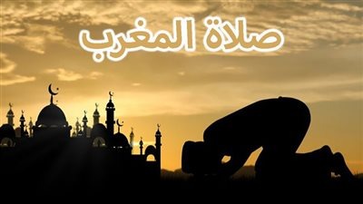 مواقيت الصلاة