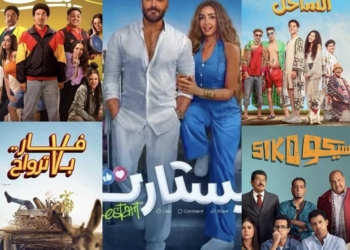 أفلام عيد الفطر 2025
