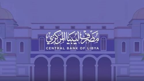 حجز 4000 دولار عبر مصرف ليبيا المركزي 2025