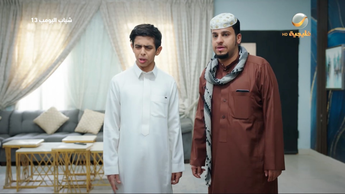 مسلسل شباب البومب 13 الحلقة 27 بجودة عالية 