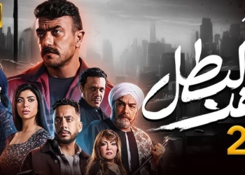 مسلسل فهد البطل الحلقة 27