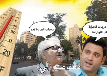 درجات الحرارة غدا الأربعاء 26 مارس 2025 في مصر