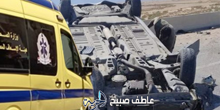 حادث انقلاب سيارة بطريق الكريمات الصحراوي