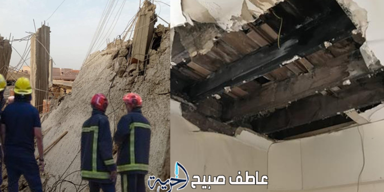 حادث انهيار سقف منزل بمدينة الشروق