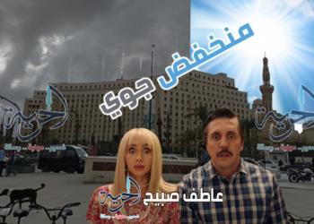 الطقس اليوم وغدا: رياح ترابية وأمطار غزيرة بالقاهرة والإسكندرية و80% من المحافظات.. والسبب منخفض جوي