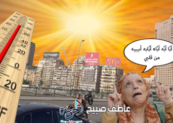 حالة الطقس غدا الأربعاء 26 مارس