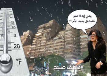حالة الطقس غدا في عيد الأم.. أمطار تصل للقاهرة وعواصف واضطراب البحرين وانخفاض درجات الحرارة