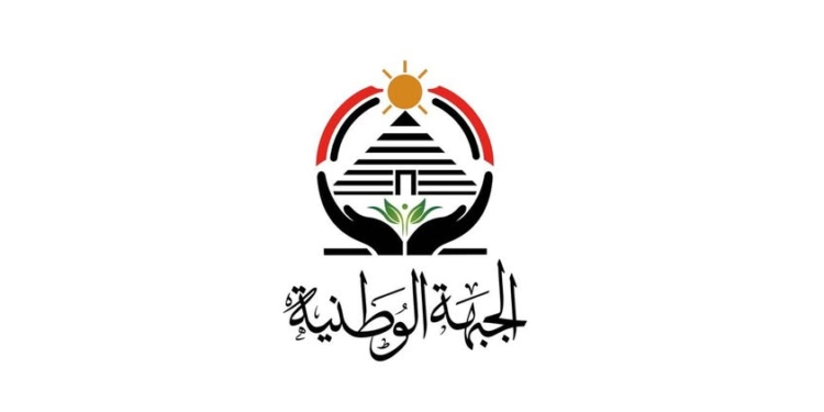 حزب الجبهة الوطنية