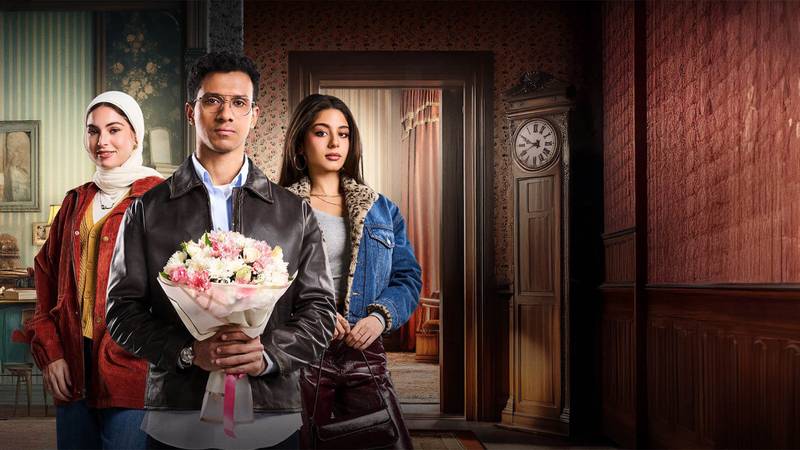 مسلسل نص الشعب اسمه محمد 