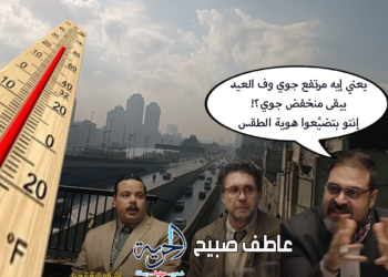 درجات الحرارة اليوم الثلاثاء.. استمرار الموجة الحارة في القاهرة والإسكندرية والمحافظات