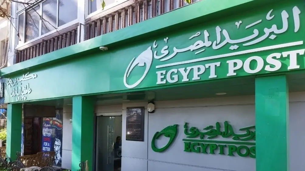 امتحان وظائف البريد 2025 في السويس