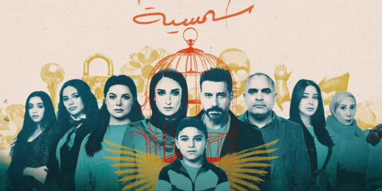 لام شمسية