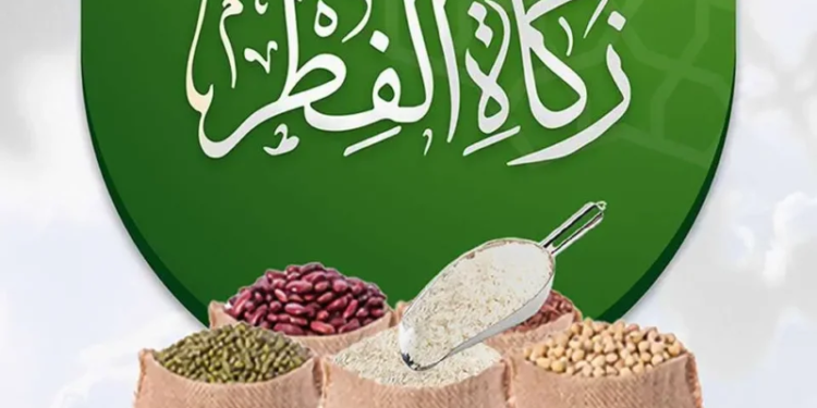 مقدار زكاة الفطر لعام 2025 في السودان