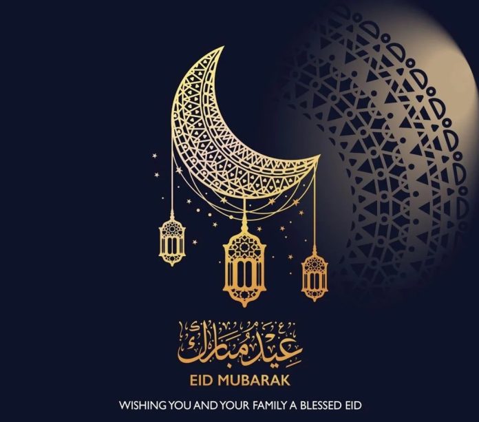 عيد فطر مبارك