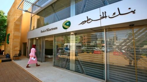 طريقة إنشاء حساب اون لاين في بنك الخرطوم بالرقم الوطني 2025