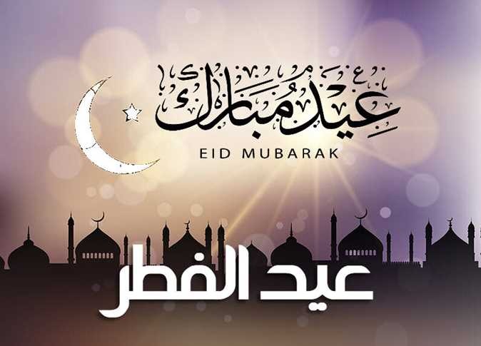 مواعيد صلاة عيد الفطر 2025 بجميع المحافظات غدا