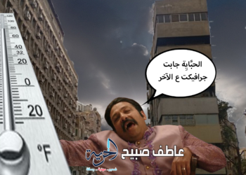 عودة الأمطار وانخفاض درجات الحرارة غدا الثلاثاء 4 مارس في مصر
