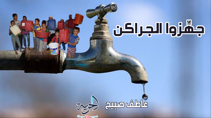 قطع المياه عن القاهرة