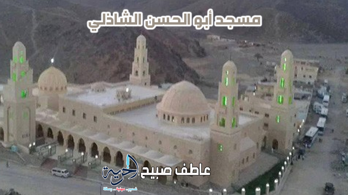 أذان الفجر والمغرب في مرسى علم