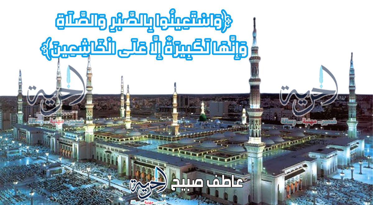 مواقيت الصلاة في القاهرة والمحافظات