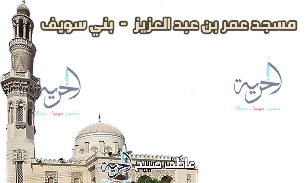 مواقيت الصلاة في بني سويف 