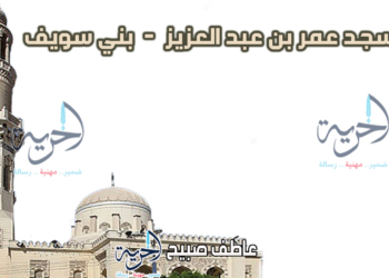 مواقيت الصلاة في بني سويف الأربعاء 12-3-2025.. موعد أذان الفجر والظهر والعصر والمغرب والعشاء