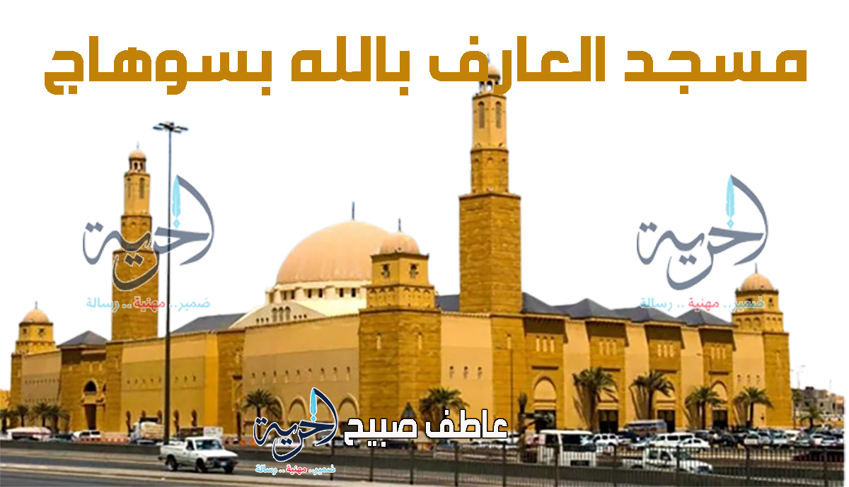 مواقيت الصلاة في سوهاج