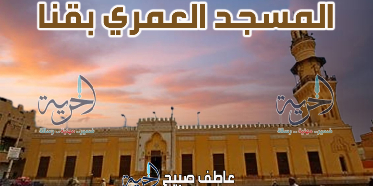 مواقيت الصلاة في قنا.. موعد أذان الفجر والجمعة والمغرب