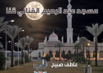 أذان العشاء الاثنين - مواقيت الصلاة