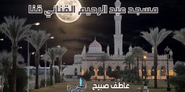 أذان العشاء الاثنين - مواقيت الصلاة