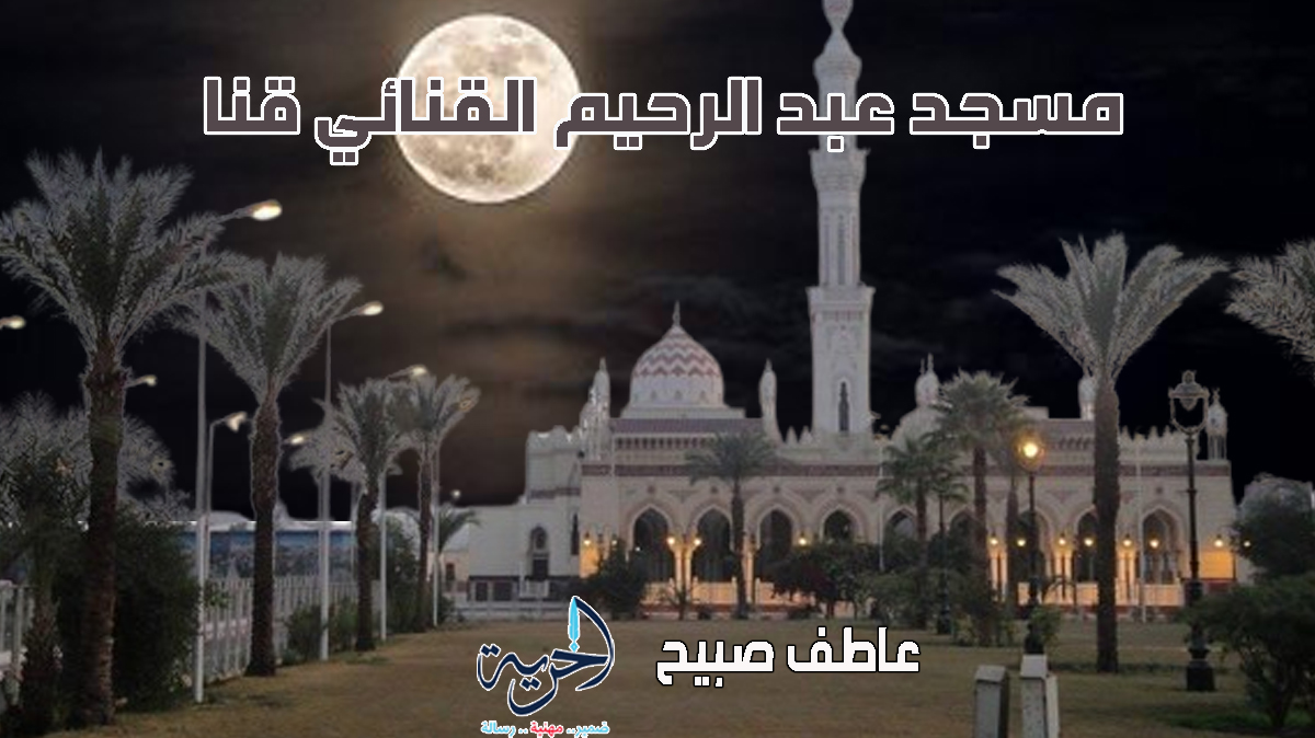 أذان العشاء الاثنين - مواقيت الصلاة