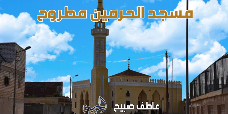 مواقيت الصلاة في مطروح.. موعد أذان الفجر والمغرب