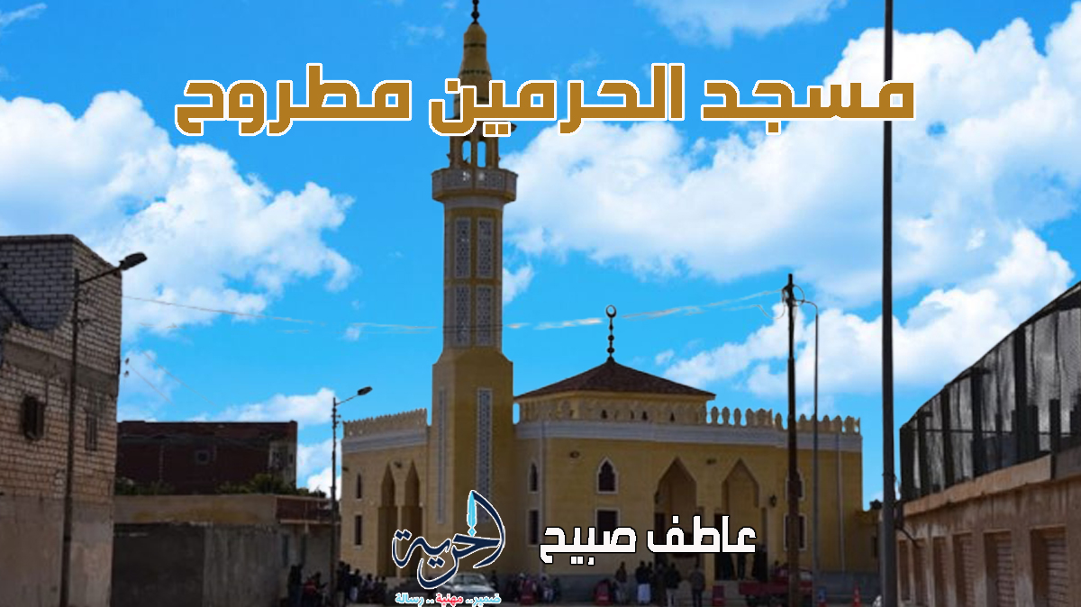 مواقيت الصلاة في مطروح.. موعد أذان الفجر والمغرب