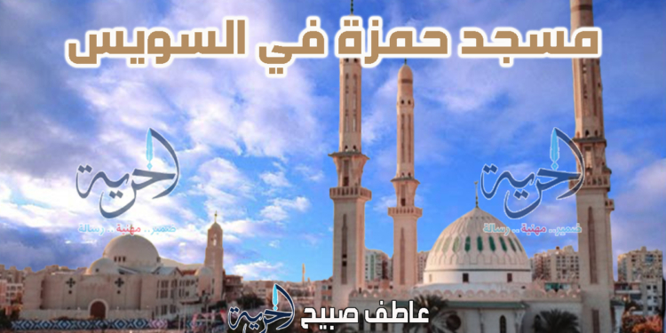 موعد أذان الفجر والجمعة والمغرب ومواقيت الصلاة في السويس