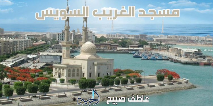 موعد أذان الفجر والمغرب ومواقيت الصلاة في السويس
