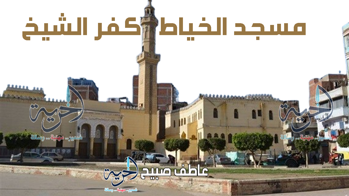 أذان الفجر والمغرب في كفر الشيخ