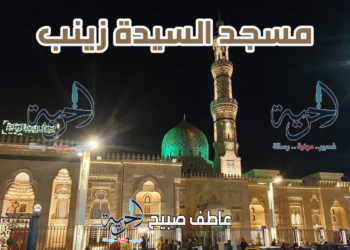 موعد صلاة الفجر