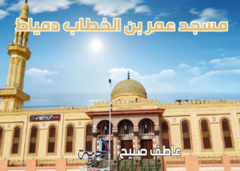 موعد أذان الفجر والمغرب.. مواقيت الصلاة في دمياط