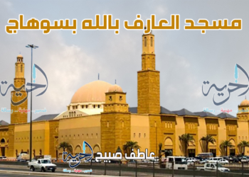 موعد أذان الفجر والمغرب.. مواقيت الصلاة في سوهاج