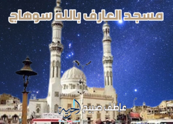 موعد أذان الفجر والمغرب.. مواقيت الصلاة في سوهاج