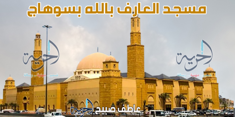 موعد أذان الفجر والمغرب.. مواقيت الصلاة في سوهاج
