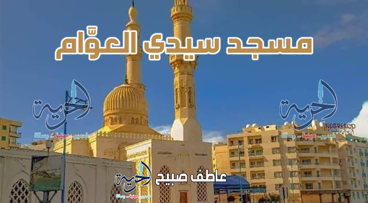  مواقيت الصلاة في مطروح