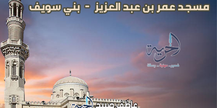 موعد أذان المغرب والفجر.. مواقيت الصلاة في بني سويف