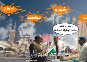 هتشوفوا فصول السنة في اليوم.. الأرصاد الجوية تحذر من 4 ظواهر جوية تعكر حالة الطقس الأيام المقبلة