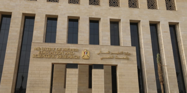 مؤسسات التعليم العالي المعتمدة