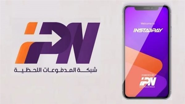 انستا باي