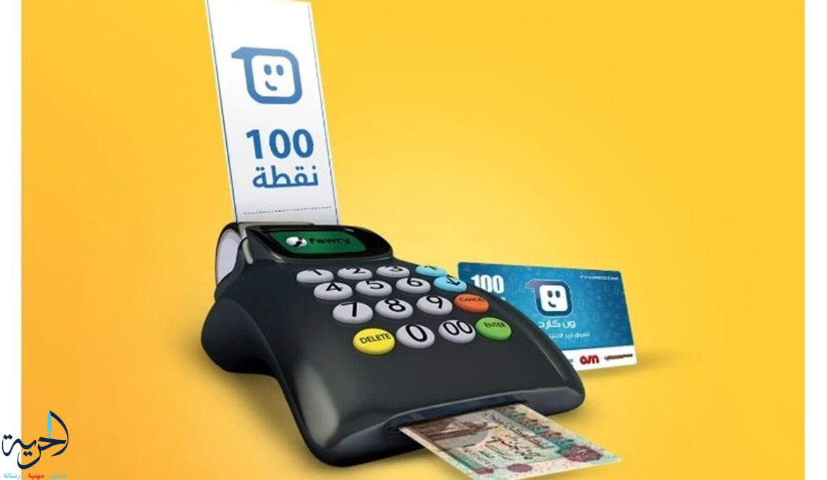 طريقة شحن كارت الكهرباء 2025 أونلاين 