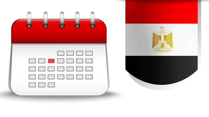 موعد الإجازة الرسمية القادمة خلال شهر يونيو 